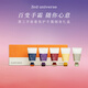 第三宇宙(3rd universe) 香氛護(hù)手霜 20ml*5伴手禮便攜旅行裝生日禮物 全香型護(hù)手霜禮盒