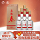 五糧液 五糧春第二代 濃香型白酒 糧食酒水 52度 500mL 6瓶 整箱裝