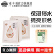 老中醫玻尿酸臻潤補水面膜 保濕極潤隱形薄膜面膜 軟糯透氣盈潤嫩滑肌膚 玻尿酸臻潤補水面膜（10片/盒）