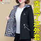 啄木鳥(niǎo)（TUCANO）兩面穿女士短外套春秋款2025新款中年女士媽媽秋冬裝大碼夾克 黑色 均碼 XL110-125斤