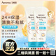 艾惟諾（Aveeno）艾維諾身體乳嬰兒潤膚乳潤膚露寶寶面霜兒童擦臉油0-3-6歲無(wú)香型 柔嫩保濕潤膚乳227g兩支【27年11月效期】