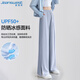 真維斯休閑褲女夏季UPF50+防曬冰絲涼感垂感百搭直筒褲女灰藍(lán)L