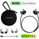 Bose博士BOSE soundsport wireless無(wú)線藍(lán)牙運(yùn)動(dòng)跑步耳機(jī)BOSS博世耳麥 黑色 簡(jiǎn)裝(99新)自用 官方標(biāo)配