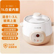 九陽(yáng)電燉盅燕窩隔水燉陶瓷迷你1-2人煲湯煮粥家用小電燉鍋10G1 白色· 1L