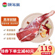 額爾敦羊腿 羊排 內(nèi)蒙古錫盟草原羔羊 國產(chǎn)清真 羊肉生鮮 燒烤烤串食材 整只羊前腿 2斤（適合燒烤）