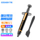 COXBYTE導(dǎo)熱硅脂(CPU/顯卡核心散熱膏)TG-50(系數(shù)18.2)臺(tái)式風(fēng)冷水冷游戲筆記本超頻適用2克裝
