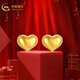 中國黃金（CHINA GOLD）黃金金豆足金9999金瓜子元寶新年生日情人節禮物 1g愛(ài)心*1【絨布袋+玻璃瓶】