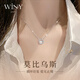 唯一（Winy）銀項(xiàng)鏈女士莫比烏斯跳動(dòng)的心鎖骨鏈愛心吊墜生日禮物送女朋友老婆 莫比烏斯跳動(dòng)的心-玫瑰花禮盒