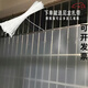 第鑫陽(yáng)臺防盜網(wǎng)遮擋板陽(yáng)臺擋板窗戶(hù)防護雨水PP磨砂半透明透光板隔離板 118cm*180cm擋板