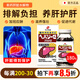 新藥肝臟水解物II代GX滋養強壯身體飲酒過(guò)量排出酒精調理肝功能保護肝臟 肝臟水解物II代 180錠