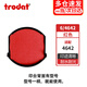 卓達(dá)(trodat)6/4642回墨印章替換印臺(tái)印油快干原裝印臺(tái)紅色