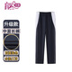 育達(dá) 中學(xué)生 夏季薄款 深圳校服褲子 升級（男女同款） 160