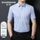 SHANSHAN杉杉【純棉】白色短袖襯衫男夏季中青年商務(wù)休閑男士純色半袖襯衣 13淺藍色 41 推薦體重【150-165斤】