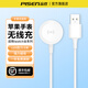 品勝（PISEN）適用蘋果iwatchs無線充電器s9代手表充電線短20cm磁吸apple watchS8/7/6便攜SE2快充底座ultra正品 USB款【0.6米】iwatch磁吸無線充