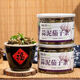 森山兔東北正宗罐裝蒜茄子450g罐美食咸菜自制腌制手工泡菜咸菜下飯新鮮 東北蒜泥茄子條450g*2罐