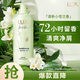 力士（LUX）【田曦薇同款】小蒼蘭蓬松去屑洗發(fā)水680g 去屑控油京東自營(yíng)