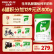 寶樂滋（PRECIOUS）嬰幼兒配方純羊奶粉 OPO+雙益生菌雙益生菌+乳鐵蛋白 【新國標純羊】1段800g 乳鐵蛋白