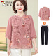 啄木鳥(niǎo)中年媽媽夏裝雪紡衫新中式洋氣上衣開(kāi)衫中老年人女裝新款短袖套裝 粉色上衣+銀邊黑色褲 3XL 建議[120-135斤]