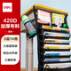 得力（deli）【超級爆款】掛書(shū)袋課桌書(shū)掛袋 升級款書(shū)桌邊掛袋書(shū)袋 學(xué)生書(shū)本收納神器 黑色加厚款開(kāi)學(xué)必備