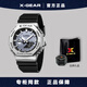 X-GEAR農家八角橡樹(shù)男士鋼鐵機械之心青少年初高中學(xué)生運動(dòng)防水石英手表 銀藍膠帶【字母款】