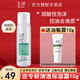 玉澤（Dr.Yu）泡沫洗面奶凈顏調護潔面泡弱酸性含水楊酸控油清潔去角質(zhì)男女通用 150ml