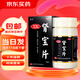 匯仁 腎寶片 0.7g*126片 調和陰陽(yáng)溫陽(yáng)補腎扶正固本 1盒【標準裝】