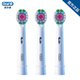 歐樂B（Oral-B） 歐樂B 電動(dòng)牙刷頭成人電動(dòng)牙刷聲波電動(dòng)牙刷原裝替換刷頭配件 EB18-3