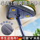 三角拖把2024新款家用天花板清潔神器擦玻璃擦墻面自動擰水免手洗 【可擦2.8米高】藍(lán)色-2布(130CM桿免手洗)