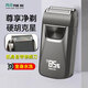 約克2025新款大功率刮胡刀往復(fù)式電動(dòng)剃須刀帶鬢角刀絡(luò)腮胡男士刮胡子專用遞須刀送父親送老公生日禮物 標(biāo)配【機(jī)身自帶修鬢刀】
