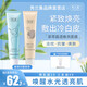秀蘭集kio煥亮面膜抗皺細(xì)膩肌膚光感亮透保濕緊致涂抹式面膜胖東來(lái)面膜 秀蘭集雙抗涂抹面膜1支裝
