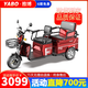 雅博小巴士電動(dòng)三輪車(chē)家用小型老年人代步拉貨新款女士電瓶車(chē)接送孩子 60V800W超威石墨烯23Ah約150里