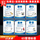 夢傾城6s管理標識牌標識貼5s管理標識牌貼6s管理文化墻公司企業(yè)7s管理標 【6張】6S 40x60cm