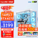 領睿英特爾酷睿i7升24核RTX4060獨顯64G內存臺式電腦主機黑神話悟空3A游戲辦公設計師渲染組裝電腦全套 六：36線程強芯+64G+RTX4050/黑悟空 主機