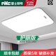 雷士照明 NVC2025新款超薄全光譜護(hù)眼LED吸頂燈 臥室燈餐廳客廳吊燈長方形套餐 （全光譜）方40*40CM白光36W