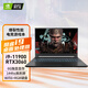 iru高端酷睿i7/i9+RTX3070獨顯八核筆記本電腦超薄金屬高性能游戲本商務辦公學生款電競直播便攜本 酷睿i9-11900 +RTX3060 6G獨顯 64G內(nèi)存 + 2048G固態(tài)硬盤