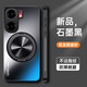 森麥康vivoiqooneo9手機(jī)殼iqooneo9pro保護(hù)套iqneo9spro十全包vivo防摔磨砂硬殼加愛(ài)酷s男女neo9帶支架磁 【石墨黑+磁吸支架】磨砂防指紋+全屏膜 iQOO Neo9