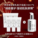 Sisley希思黎全能乳液(升級版)10ml*6修護(hù)補水保濕護(hù)膚品中樣套裝旅行裝