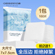 歐億姿（oeiez）化妝棉厚款壓邊圓形卸妝棉片純棉不掉絮濕敷省水大方形全棉卸妝棉 厚款 160片 【100%全棉大尺寸】