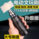 云珀文玩電動刷子盤珠機刷金剛盤核桃盤珠清理包漿佛珠拋光機刷子D 升級調速版(基礎套裝) 24v大功率(插電款)