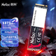 朗科（Netac）256GB SSD固態(tài)硬盤 M.2接口(NVMe協(xié)議) N930E PRO絕影系列 游戲極速版/1871MB/s讀速 
