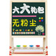 兒童黑板畫(huà)板畫(huà)架雙面磁性畫(huà)畫(huà)套裝實(shí)木大畫(huà)架小孩學(xué)習升降寫(xiě)字板 F款高108cm&17件套無(wú)粉塵禮包