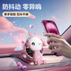 馬路誠品車(chē)載手機支架出風(fēng)口汽車(chē)導航固定器女士可愛(ài)卡通女生車(chē)上專(zhuān)用創(chuàng  )意 萌兔【防滑穩固 不抖動(dòng) 無(wú)噪音】