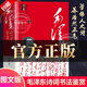 毛澤東詩詞全編鑒賞 毛澤東詩詞 毛澤東詩詞注音讀本 毛主席詩詞 毛澤東詩詞全集 毛主席詩詞全集 毛澤東詩詞鑒賞 毛澤東詩集 毛澤東詩詞選集 毛澤東詩詞全集賞析 毛澤東早期文稿 毛澤東詩詞書法鑒賞全集 