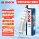 博世（BOSCH）汽車火花塞雙銥金火花塞6663四支裝適配福特蒙迪歐銳界翼虎金牛座 沃爾沃S80L/S60/XC60別克君越凱迪拉克等