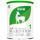 寶樂滋新國標嬰兒配方羊奶粉 A2生羊乳DHA乳鐵蛋白OPO雙益生菌 1段 75g 1罐