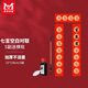 手寫對(duì)聯(lián)專用紙自寫空白對(duì)聯(lián)紙萬(wàn)年紅新年春節(jié)七言大門紅紙福字春聯(lián)紙書法加厚半生半熟宣紙5副23*138cm套裝 
