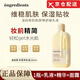 ONGREDIENTS【正品旗艦】ongredients妝前乳液溫麗慈屏障鎮(zhèn)靜乳液自韓國(guó)營(yíng)店 【初體裝】溫麗慈積雪草乳液*1瓶 瓶/220ml