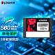 金士頓（Kingston）1.92TB 企業(yè)級SSD固態(tài)硬盤(pán) SATA3.0接口 DC600M系列