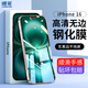 朗菱【2片】適用蘋(píng)果16鋼化膜iPhone16手機(jī)膜無(wú)邊高清玻璃防摔耐刮抗指紋非全屏覆蓋保護(hù)貼膜