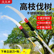久久木伸縮桿鋸子鋸樹高枝鋸不銹鋼加長(zhǎng)空鋸樹枝修樹鋸子 品質(zhì)【黃套桿】雙鉤鋸 6米5節(jié)【收縮145】